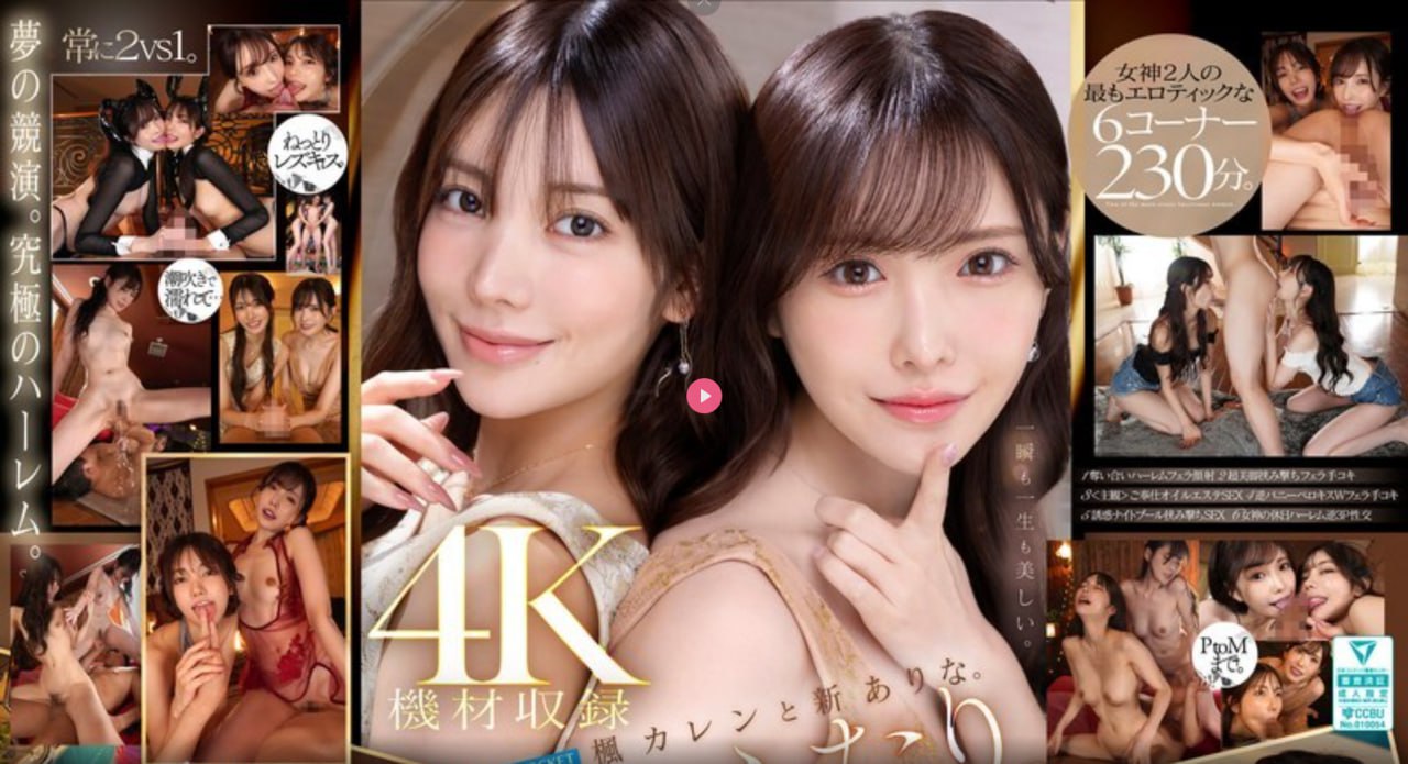 安全裤欧美,メイリン モデルコレクション メ,观看免费无删减完整版
